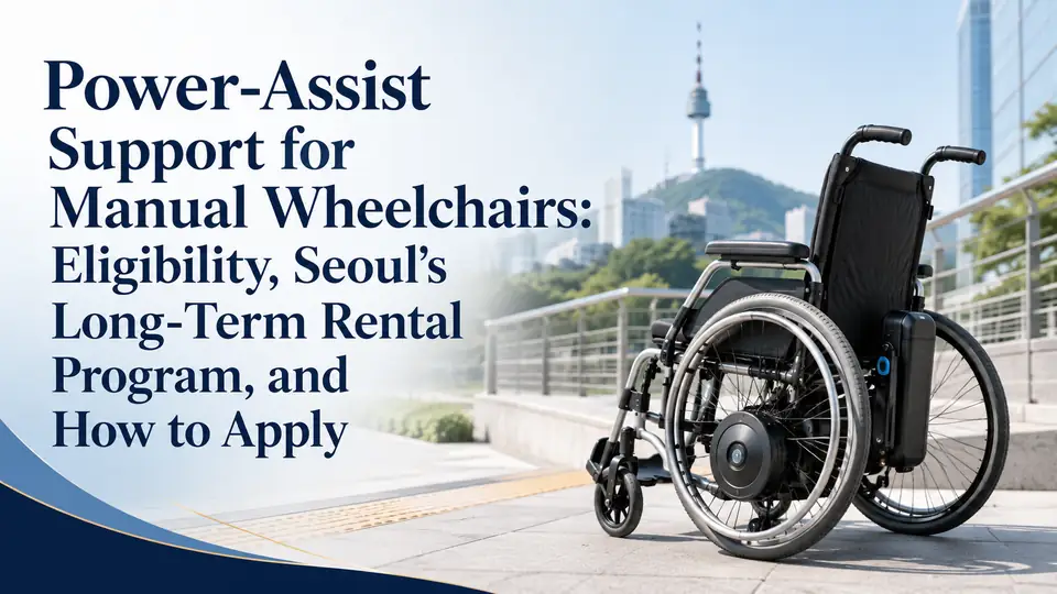 Power-assist support for manual wheelchairs in Seoul, featuring a wheelchair fitted with a motorized assist device.